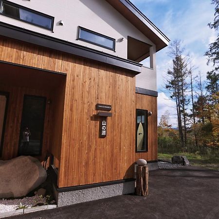 山の源-Yama No Minamoto Hotel Furano Exterior photo